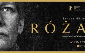 RÓŻA
